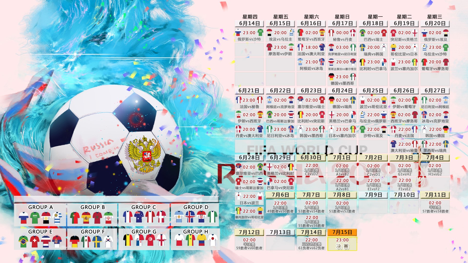 蓝白风暴席卷东京，2026世界杯B组强强对话，日本横扫波兰，坎塞洛闪耀全场